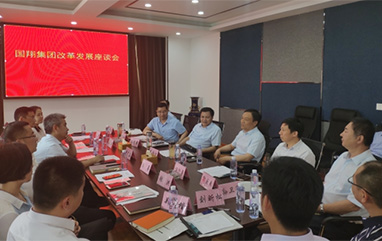 市国资委主任高想文到国翔集团调研